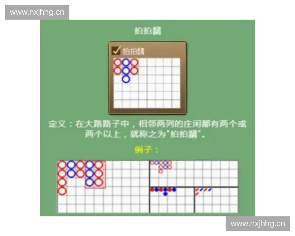 搓射技巧全面解析与实战应用方法指导大全